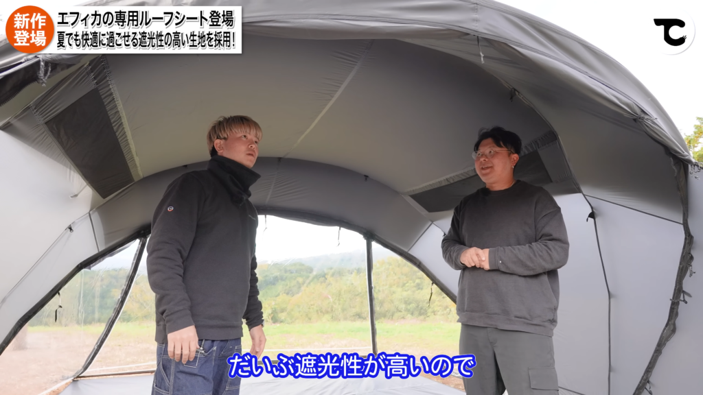 エフィカ　ルーフシート