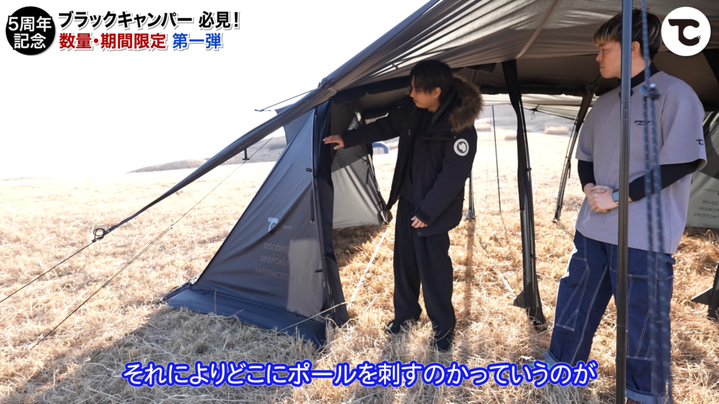 ダイヤフォートブラック