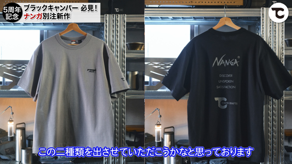 Tシャツ