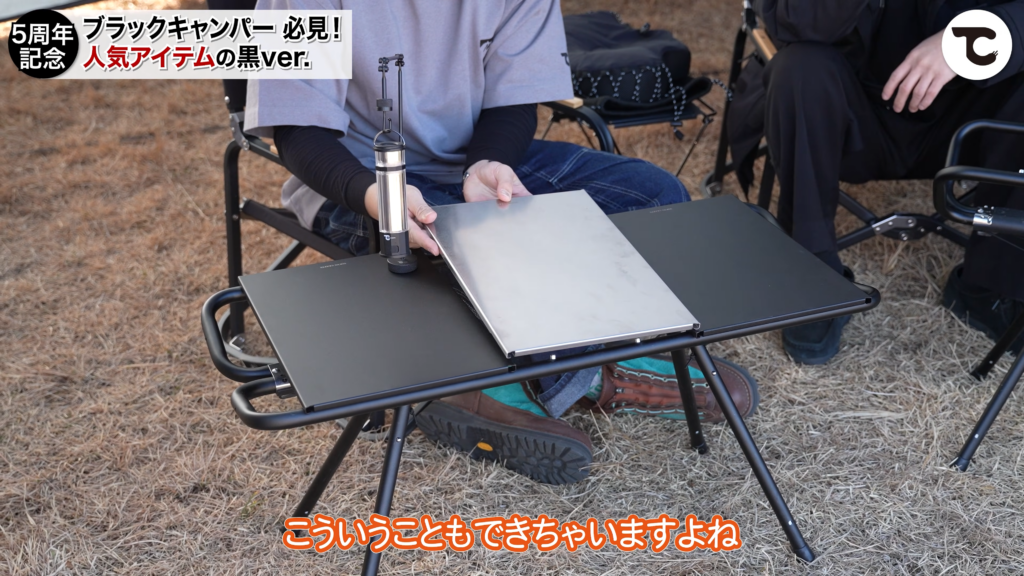 MFTマルチフレームテーブル