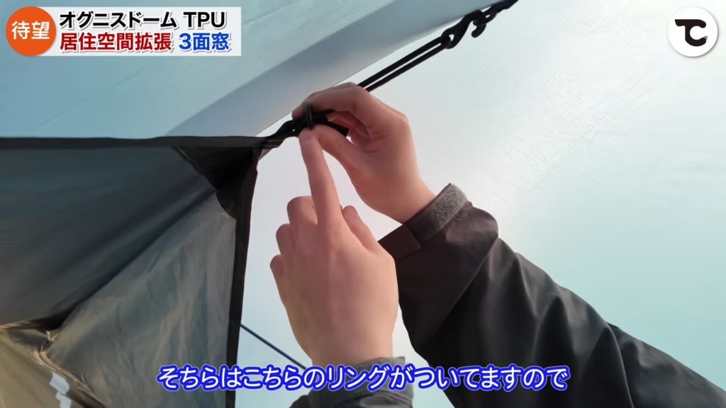 TPUベスティブル