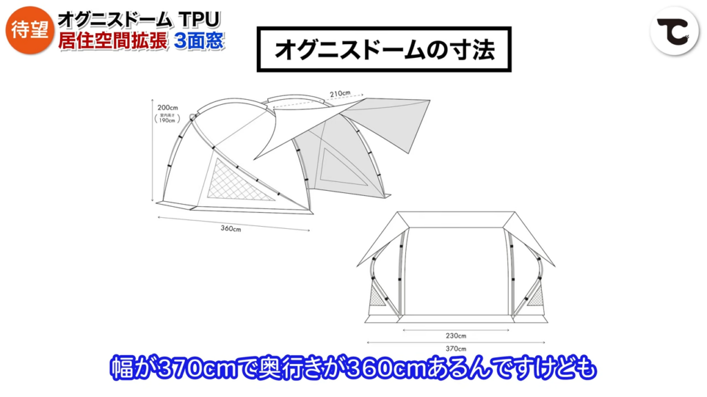 TPUベスティブル