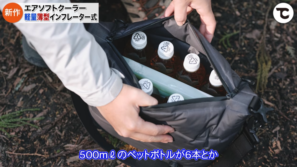 ソフトクーラー