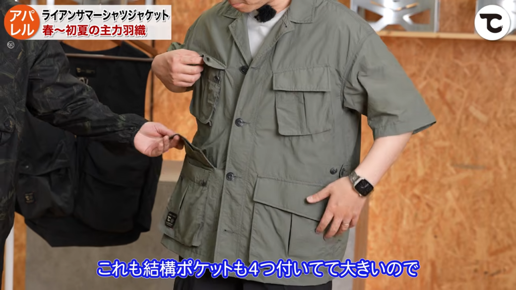 サマーシャツジャケット