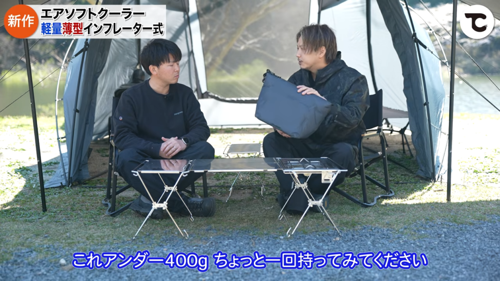 エアソフトクーラー