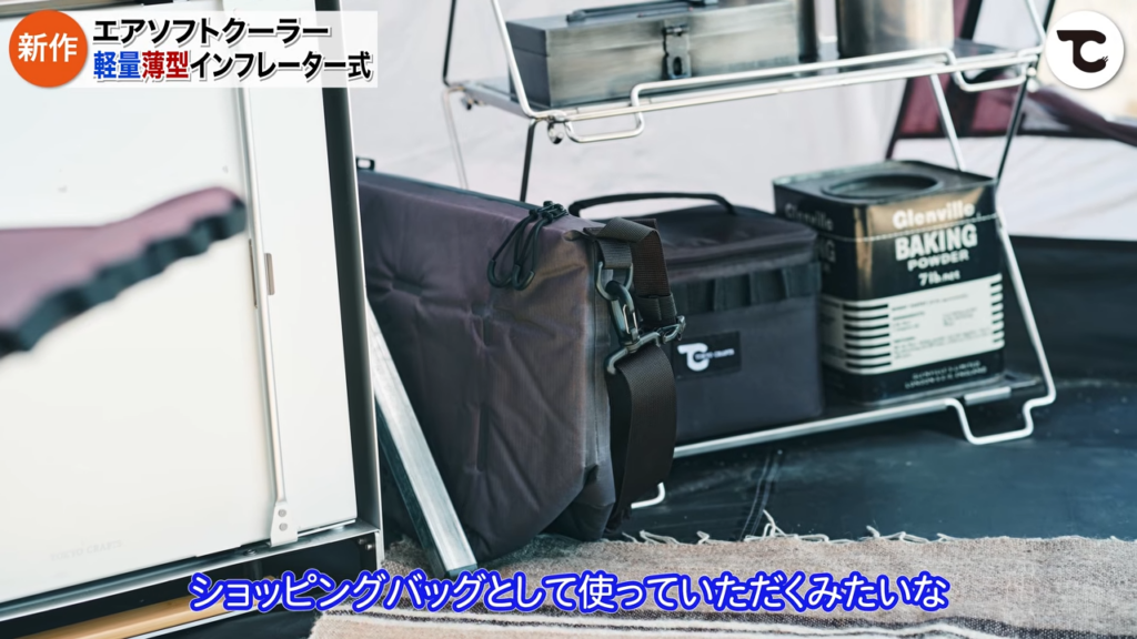 ソフトクーラー