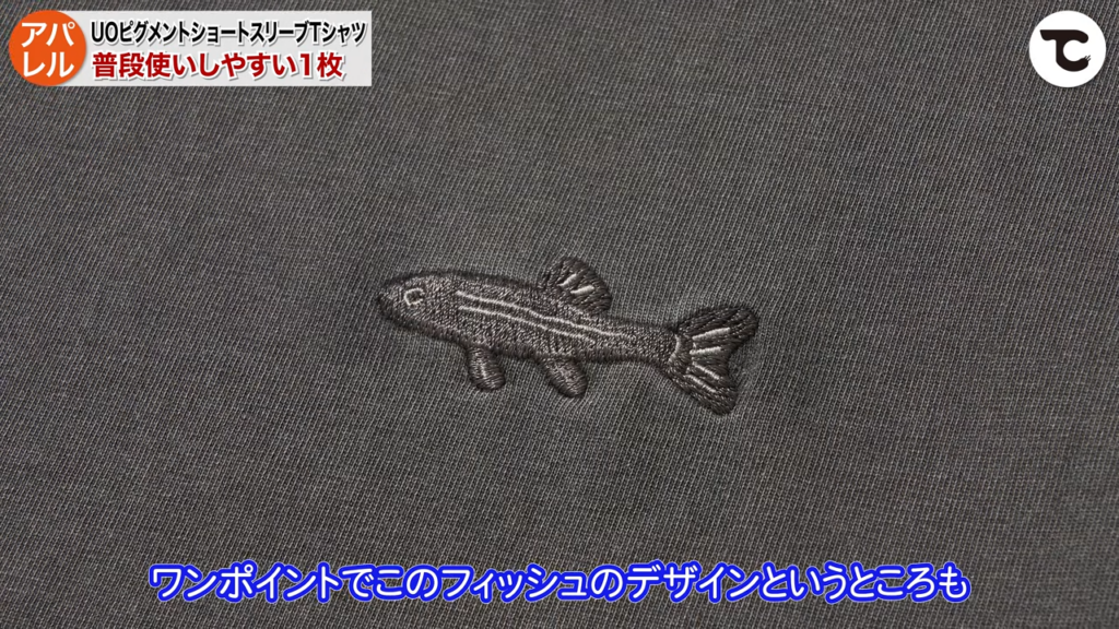 ピグメント Tシャツ