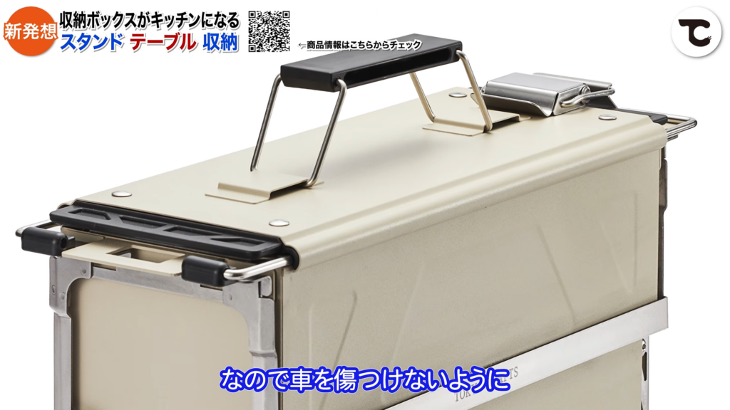 マイクロキッチンボックス