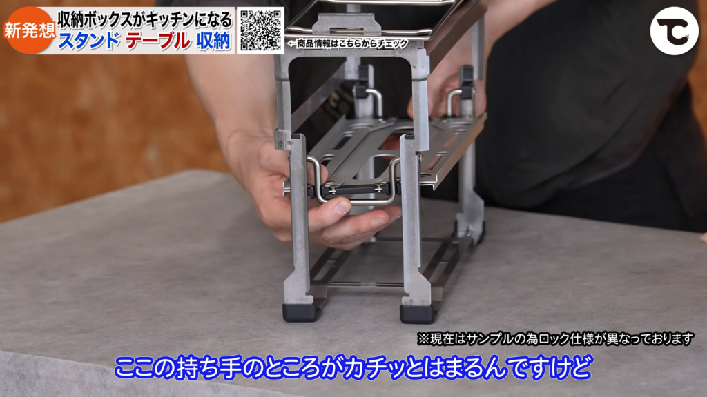 マイクロキッチンボックス