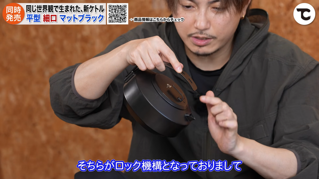 リッジケトル