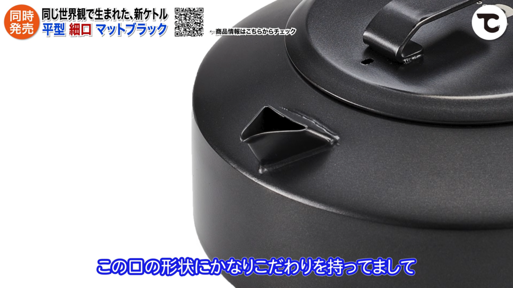 リッジケトル