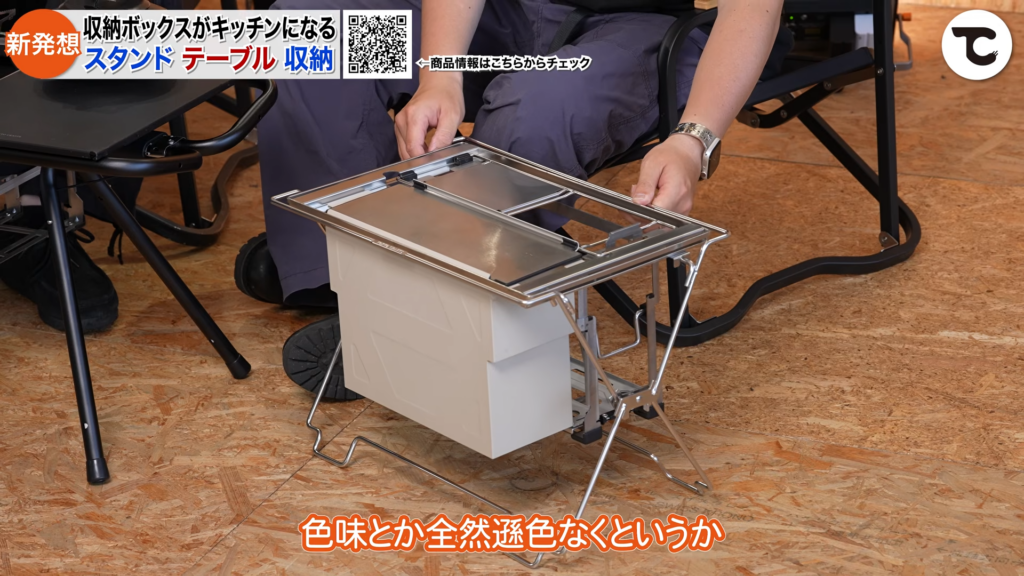 マイクロキッチンボックス