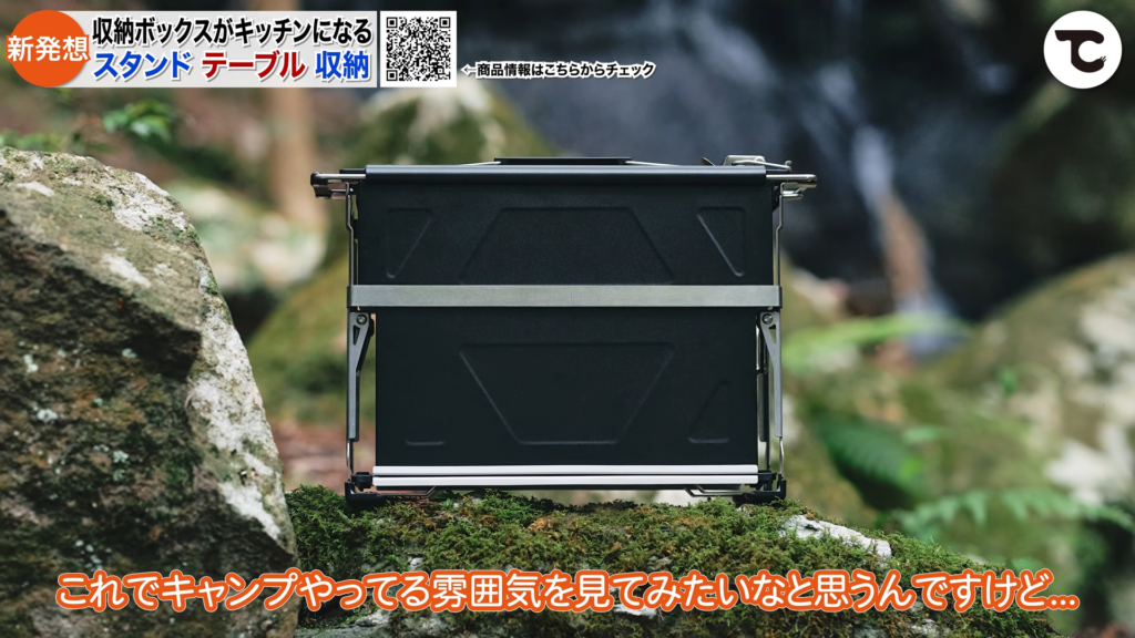 マイクロキッチンボックス