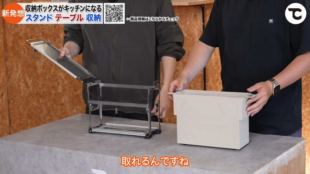 マイクロキッチンボックス