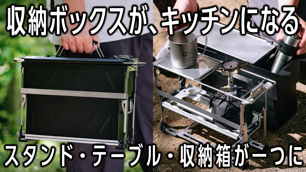 新製品紹介