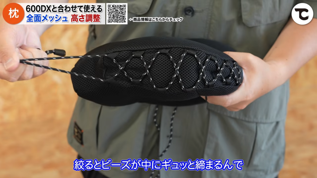 NANGA別注 スリーピングバッグ ピロー メッシュ