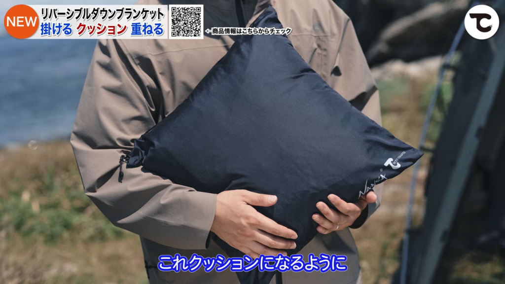 NANGA別注 ダウンブランケット シングル