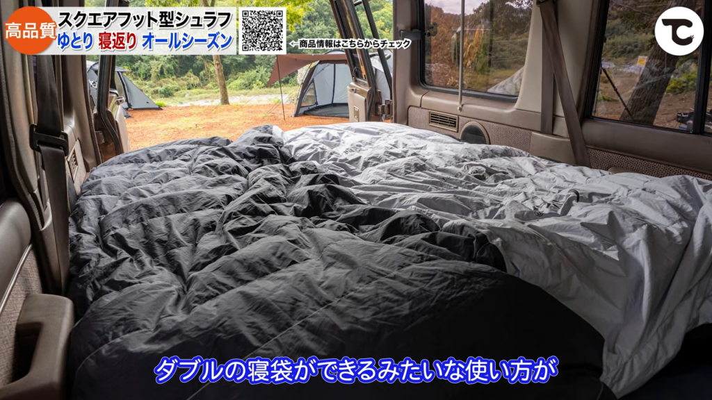 オーロラテックス スクエアフット 600DX