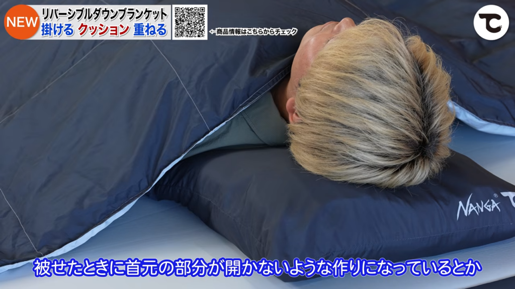 NANGA別注 ダウンブランケット シングル
