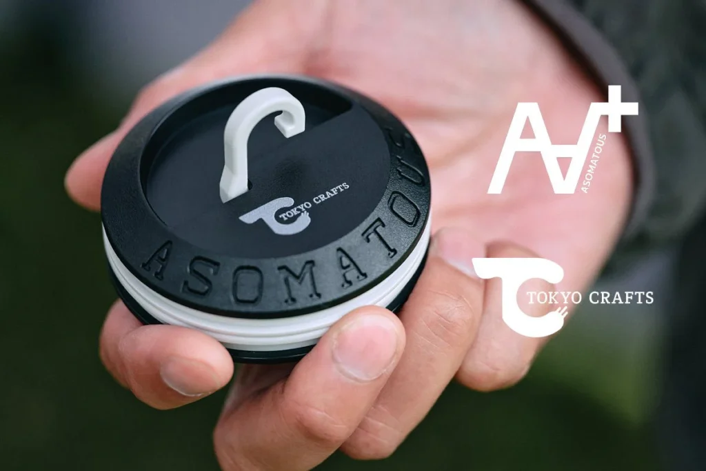 ASOMATOUS別注 ハングバーガー