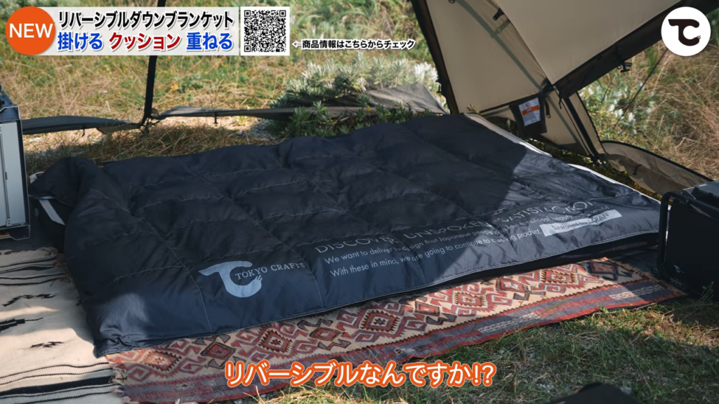 NANGA別注 ダウンブランケット シングル