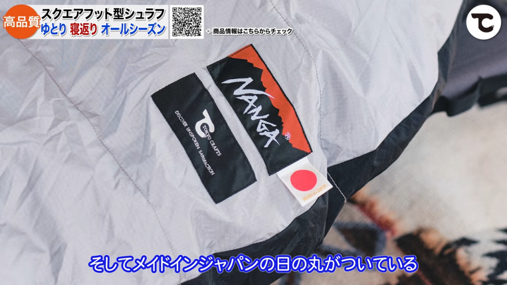 オーロラテックス スクエアフット 600DX