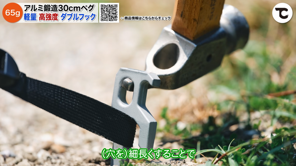 ライトルークステーク30