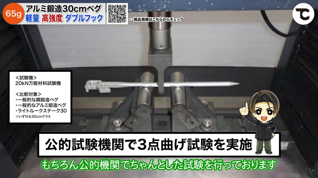 ライトルークステーク30