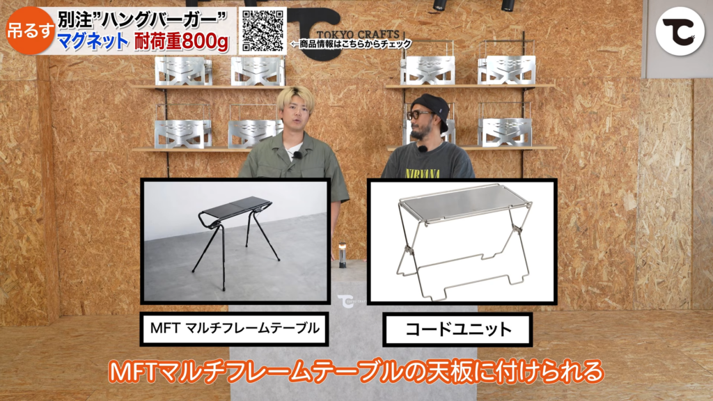 ハングバーガー