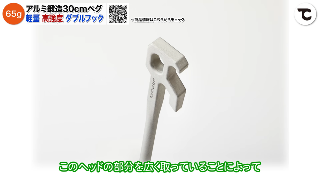 ライトルークステーク30